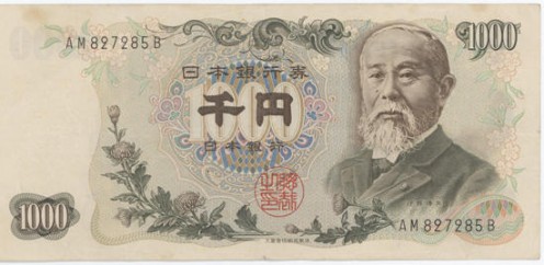 japan_yen 